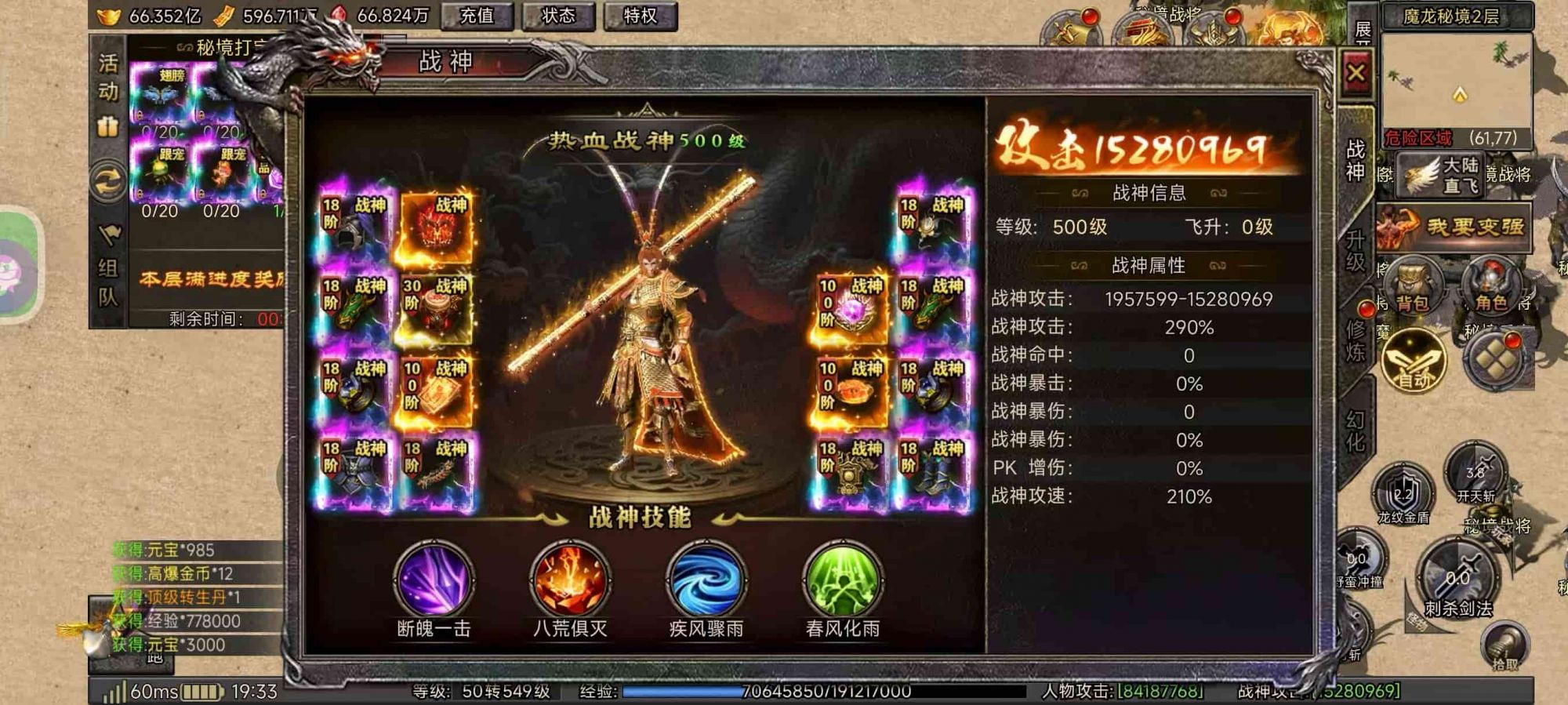 天穹娇子G1传奇