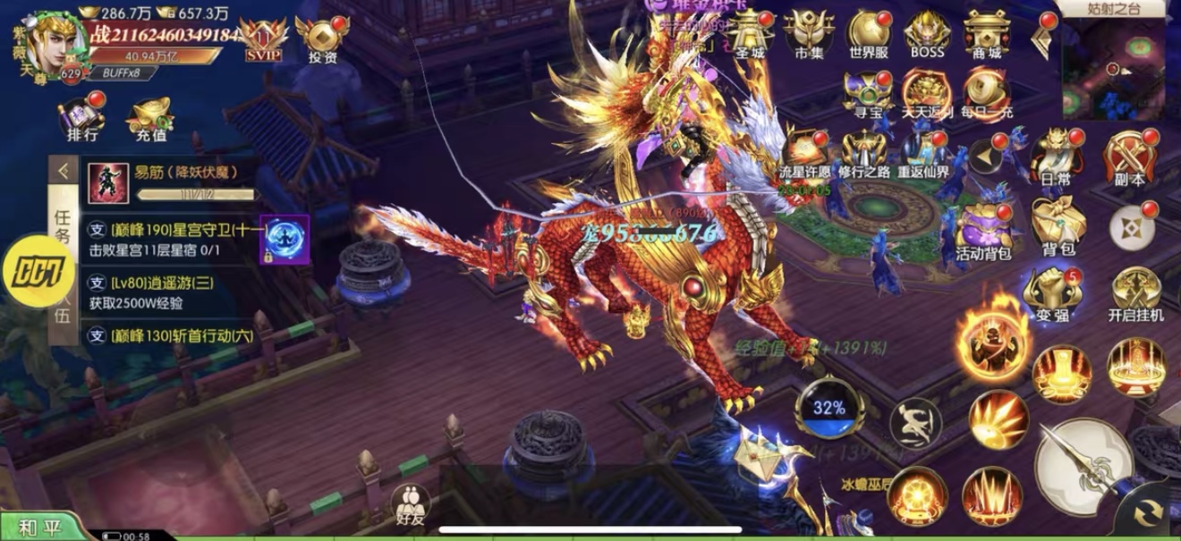 太古封魔录0.1折千倍元宝