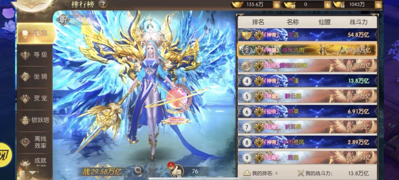 太古封魔录0.1折千倍元宝