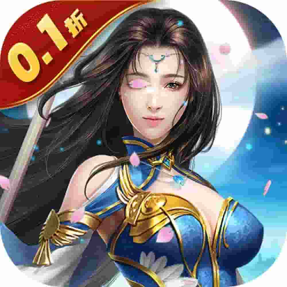 太古封魔录0.1折千倍元宝