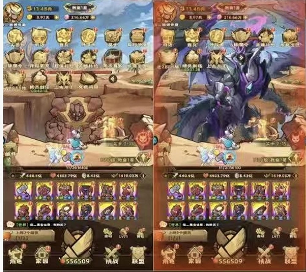 ​骑士竞技场装备定制版