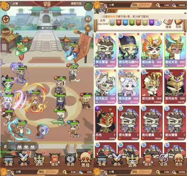 喵星联盟买断版