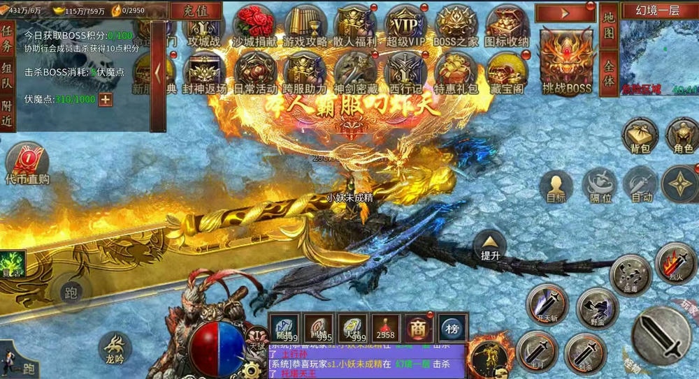 加法天才买断版