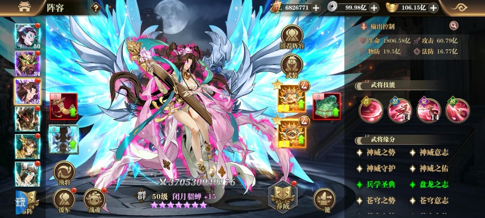 铜雀三国苍金免费版