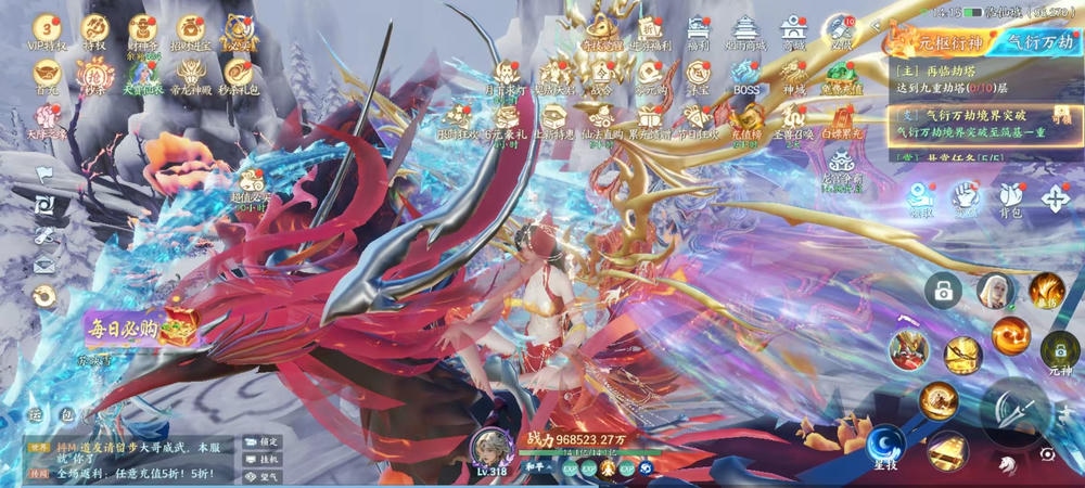 烟雨逍遥5折返利服