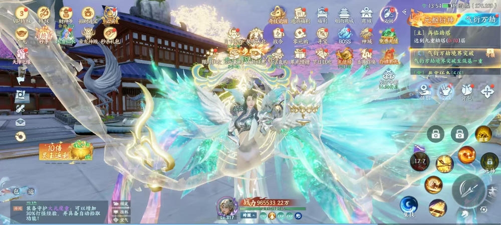 烟雨逍遥5折返利服