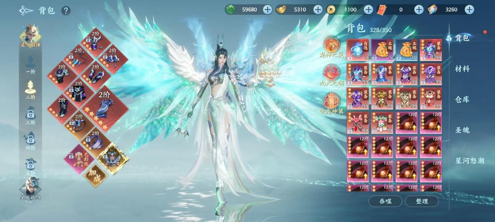 烟雨逍遥5折返利服