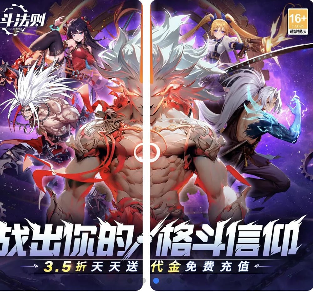 战斗法则3.5折天天送200