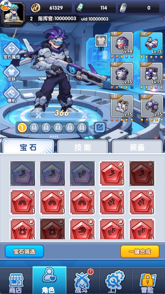 怪兽球球买断服