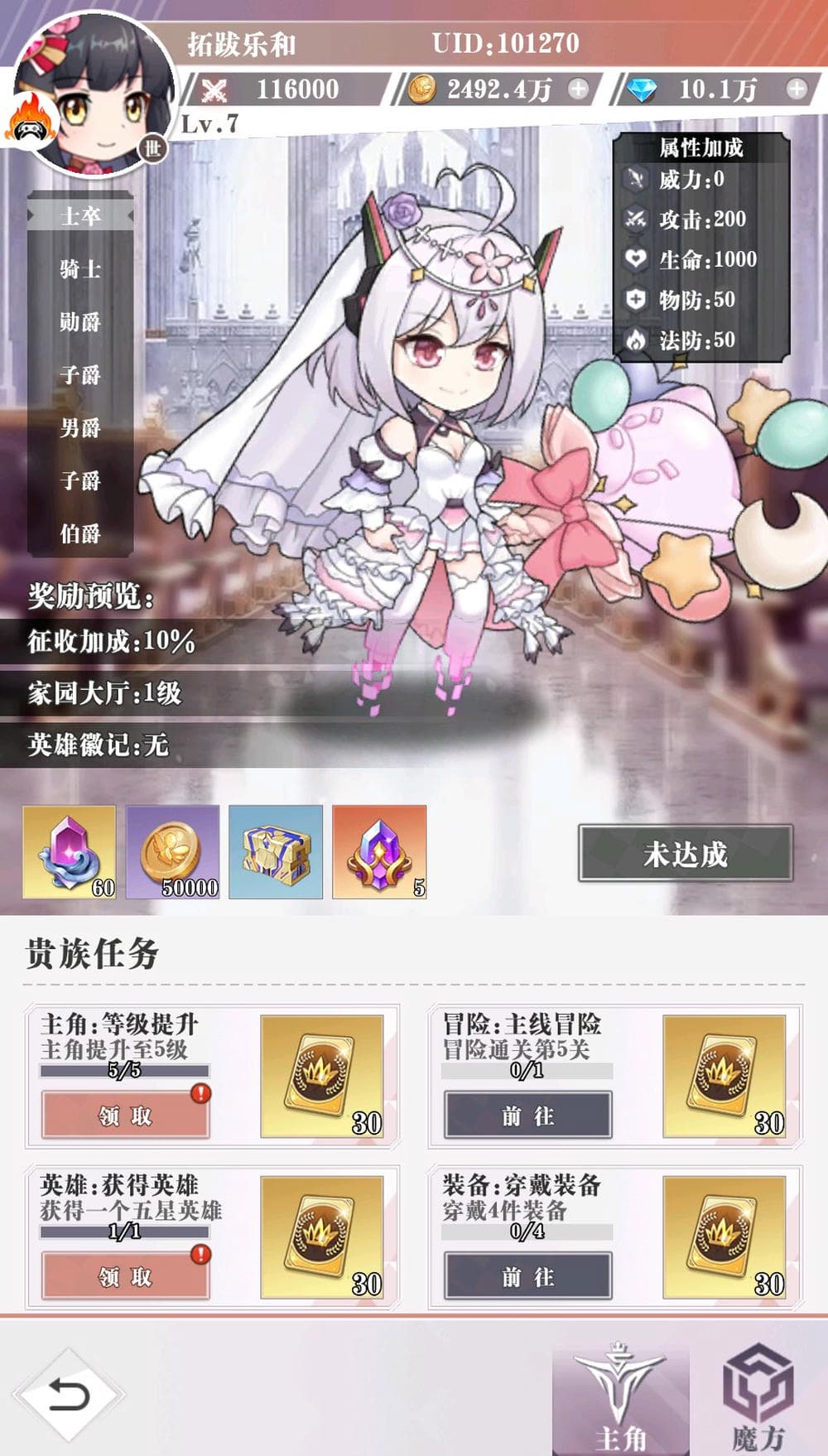 椿之歌女儿国买断