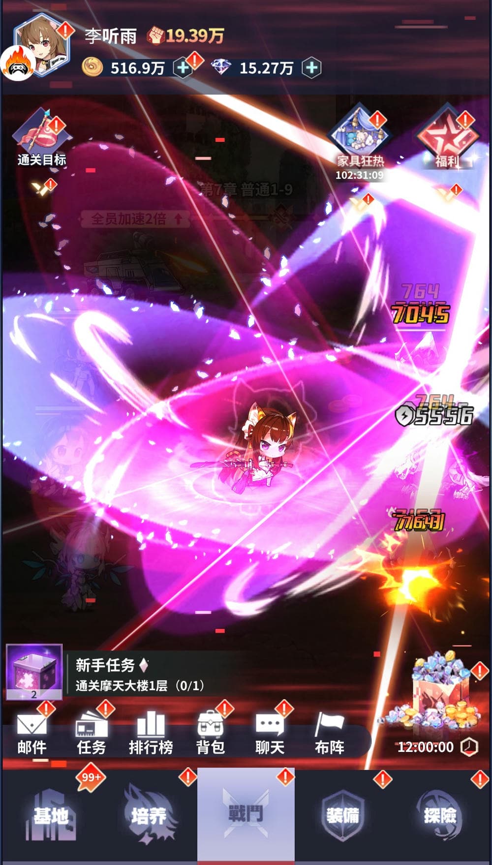 极武尊青空回响买断版