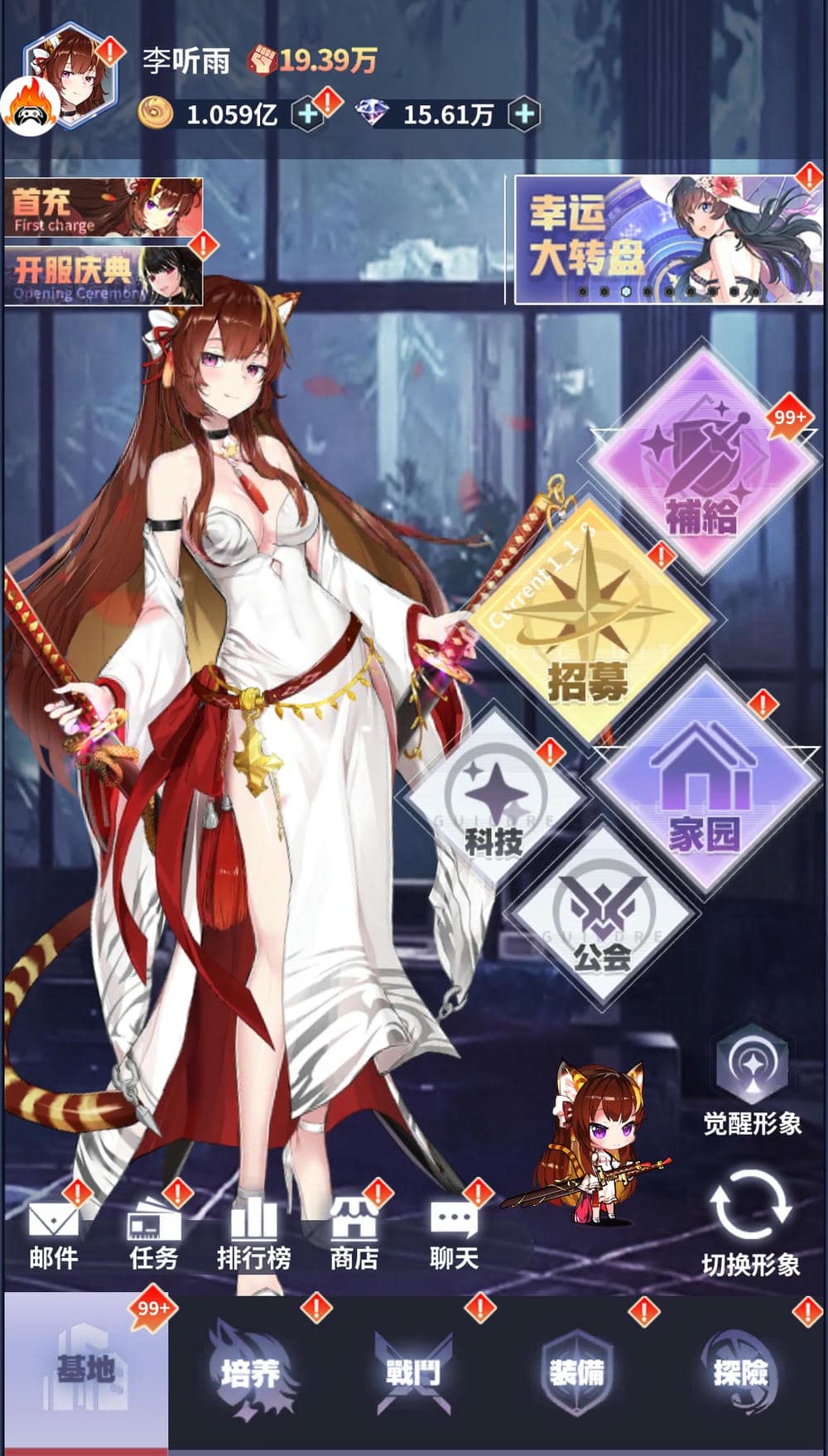 极武尊青空回响买断版