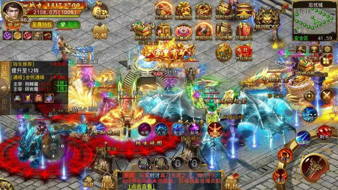 梦回凤歌买断版