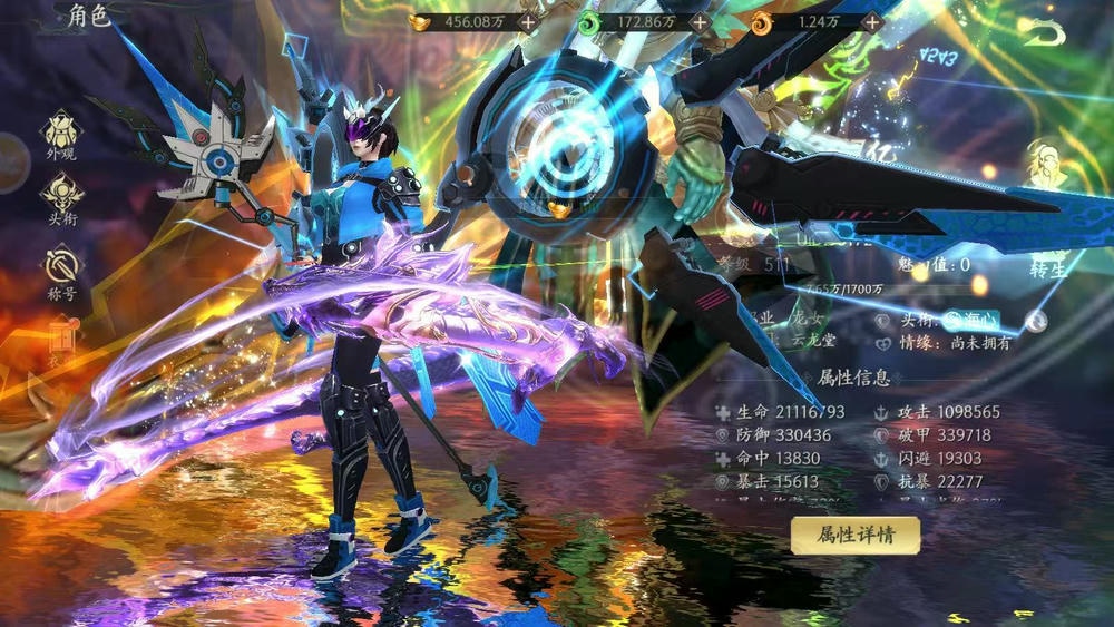 真武江湖·封灵决