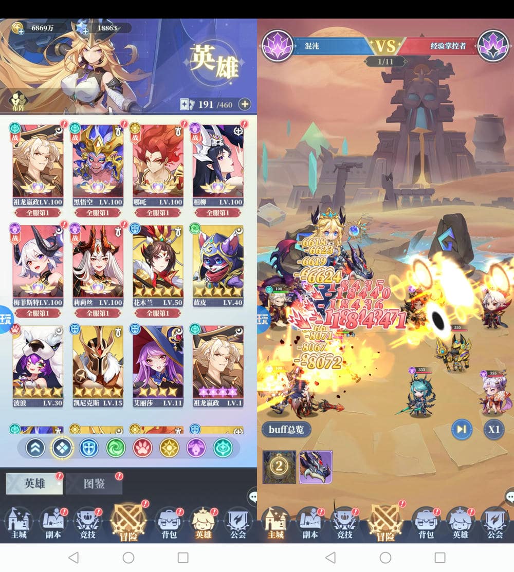 魔剑奇兵买断版