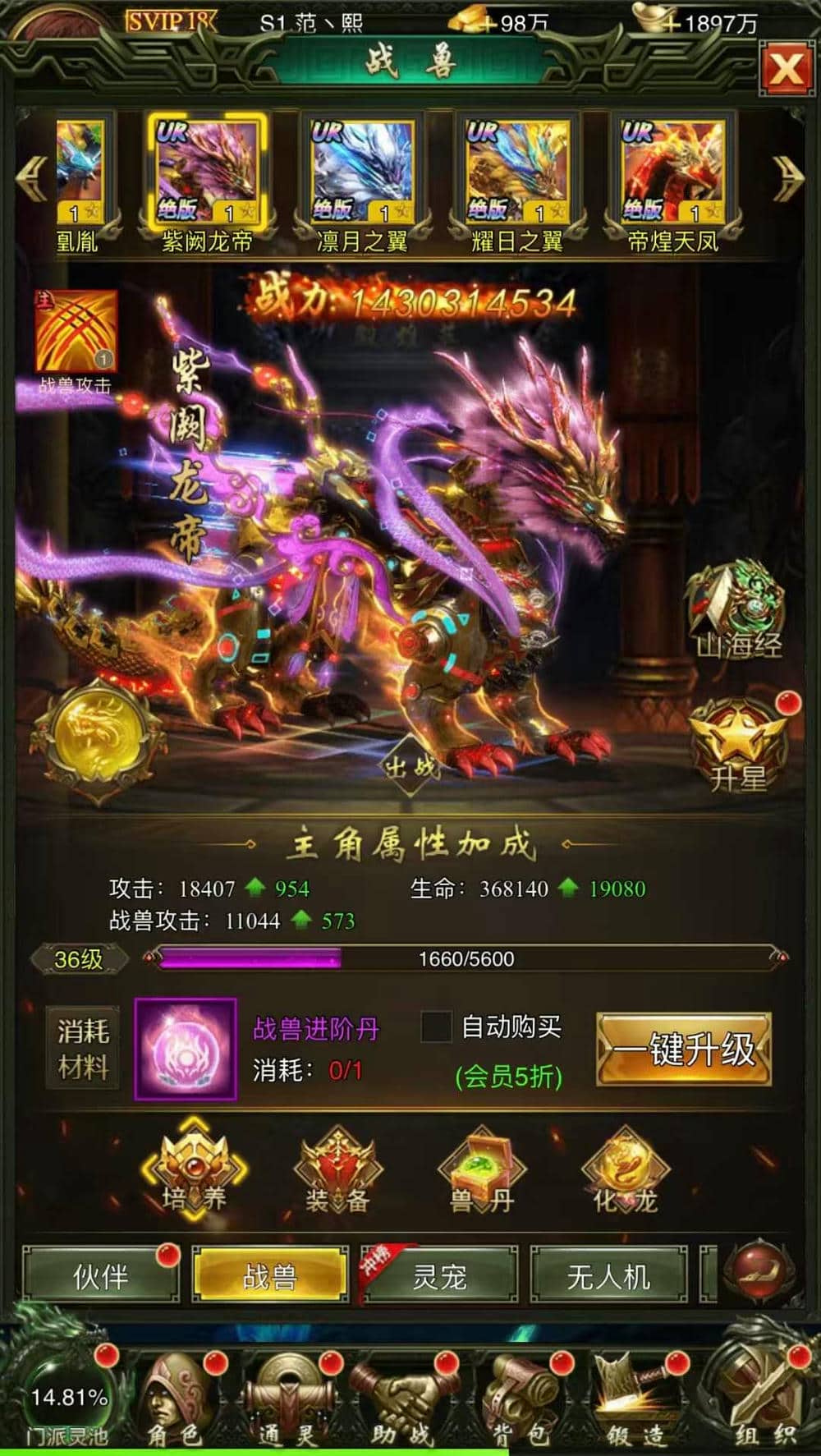 冥王神话买断服