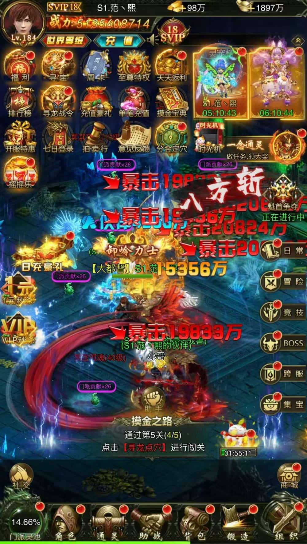 冥王神话买断服