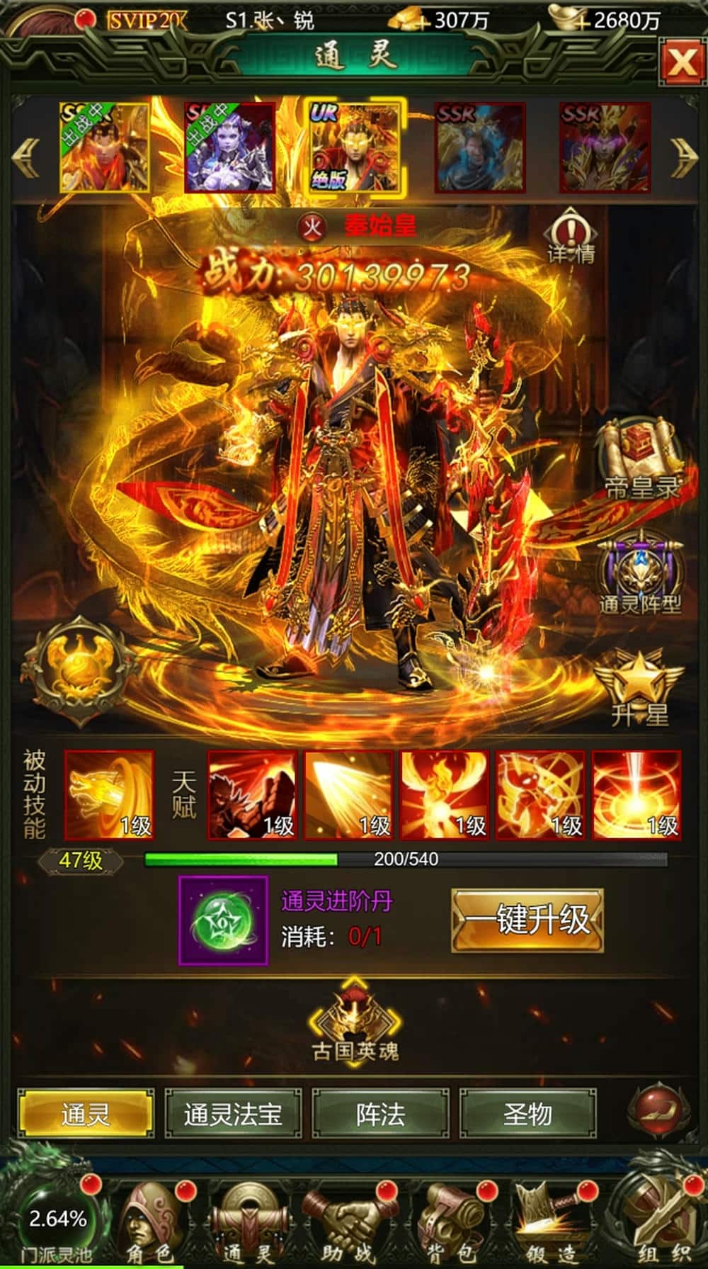 冥王神话买断服