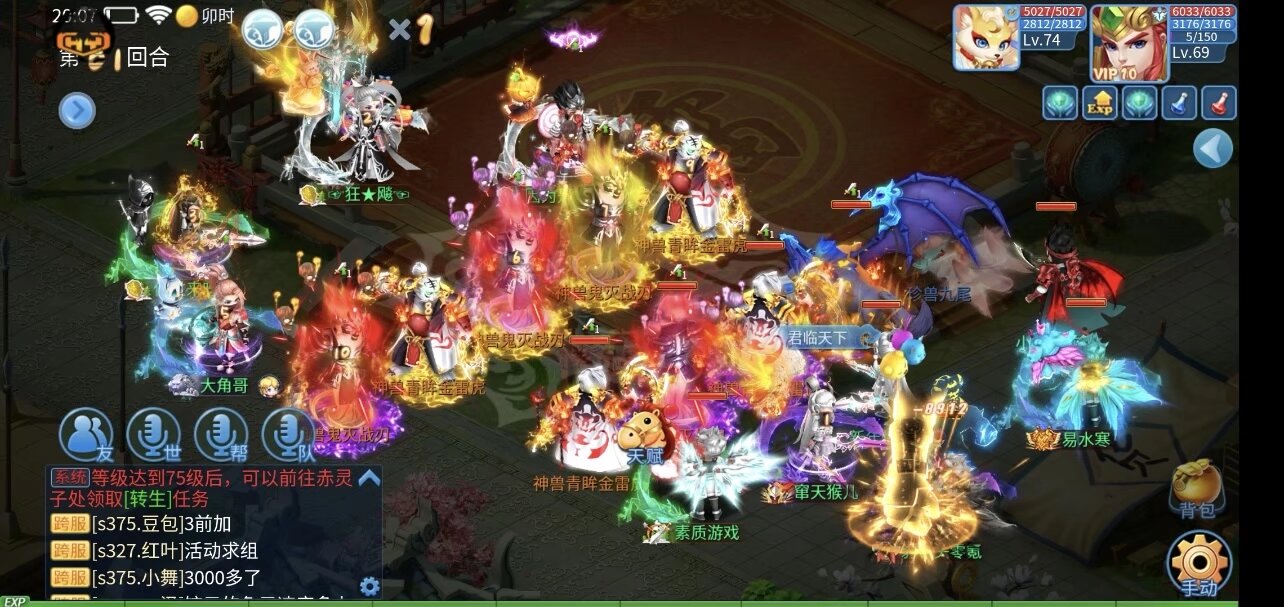 天书奇谈0.05折