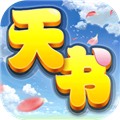 天书奇谈0.05折