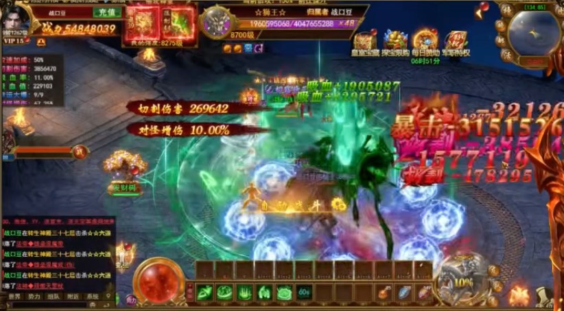 伏魔决