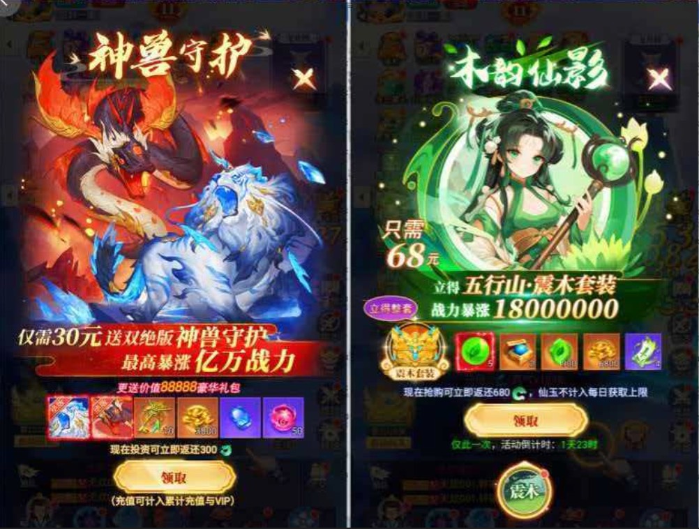 无双纪无限代金
