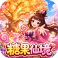 糖果仙境买断版
