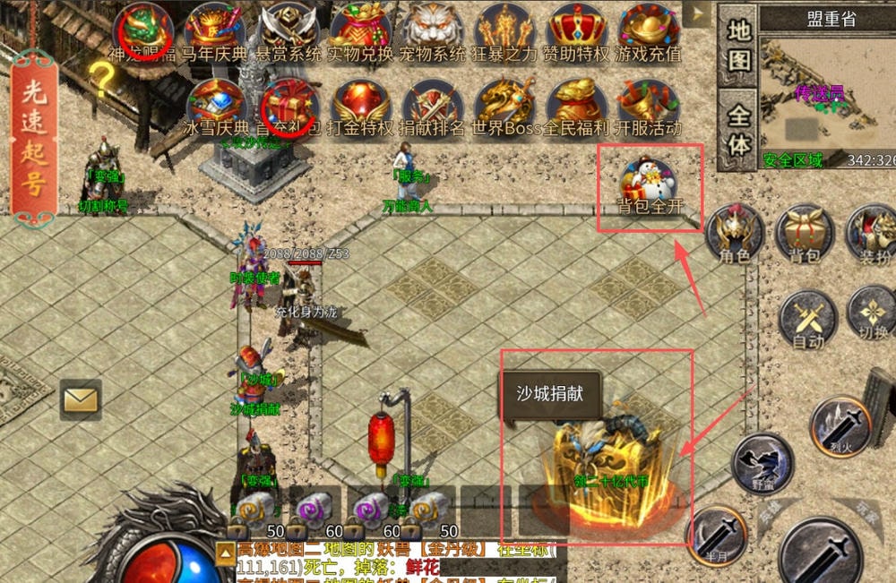 d360afa0-8162-4ace-9857-8003ea3d09c1