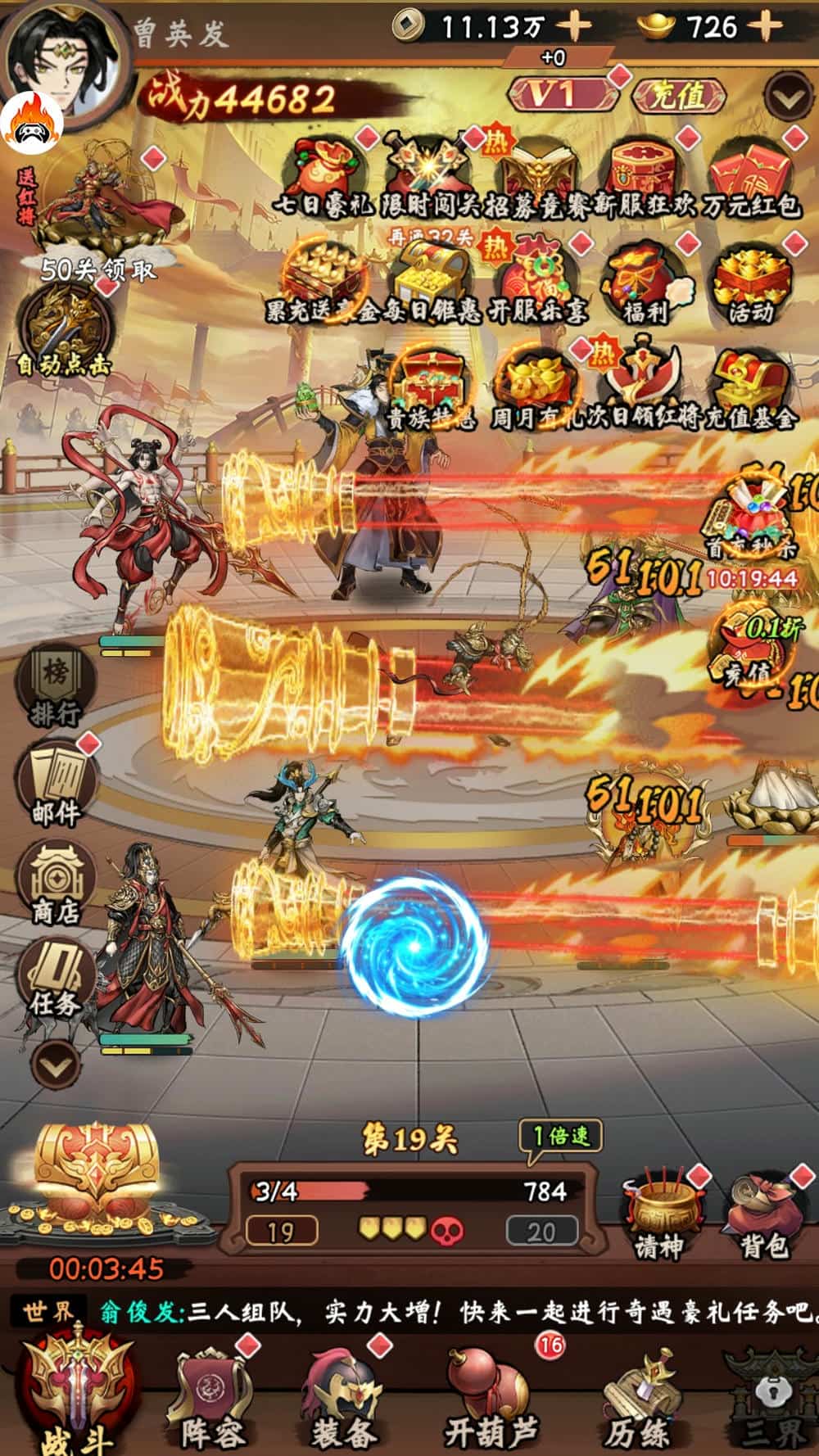 诸神乾坤买断版