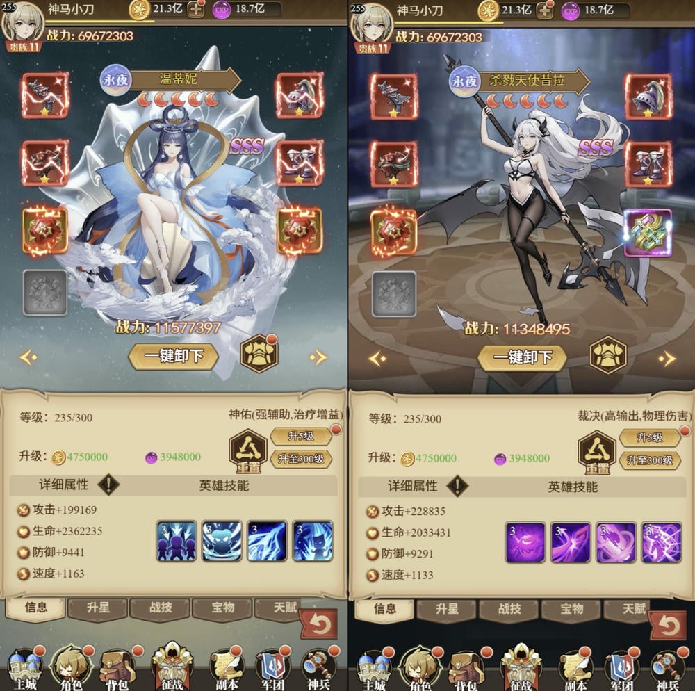 猎魔女神召唤买断版