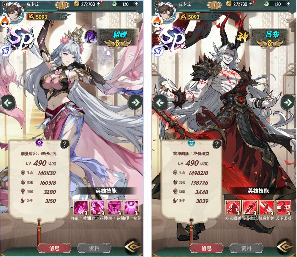 椿之歌买断版