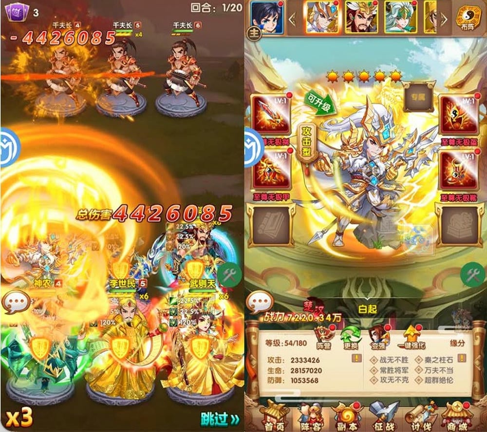 逐鹿战三国GM版