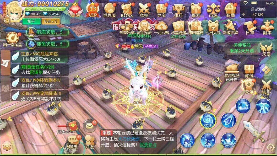 御神决买断版
