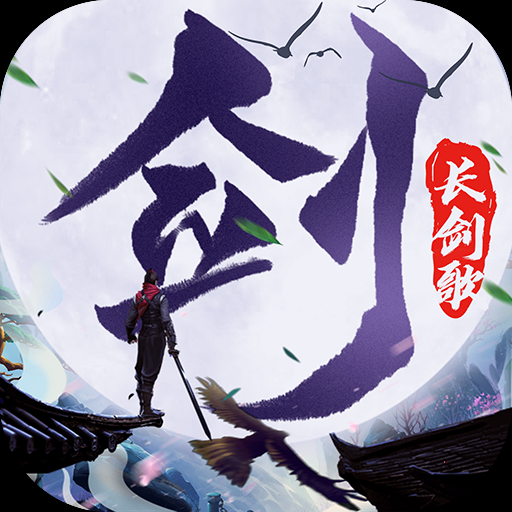 幻世九歌10倍返利