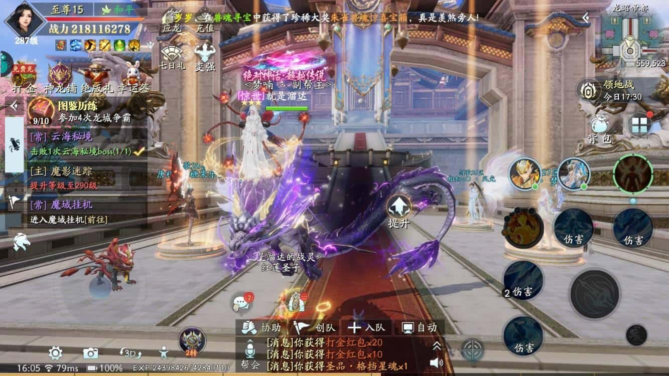 凸凸虾买断服游戏官网盒子