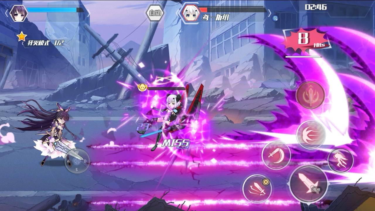 网站APP