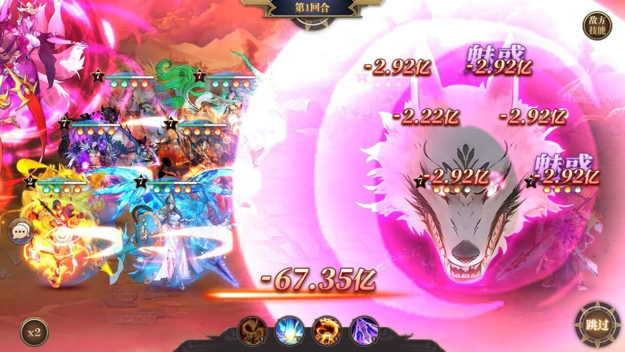 魔神纪元之幻灵三国