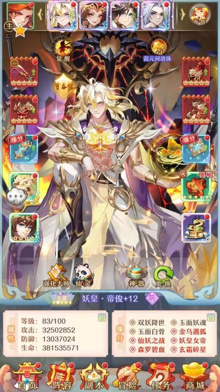 少年西游记0.1商城+GM代码