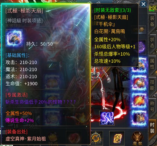 骷髅沉默