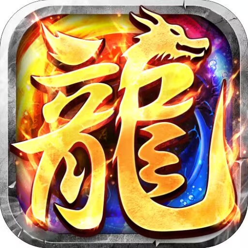 王侯将相之三国