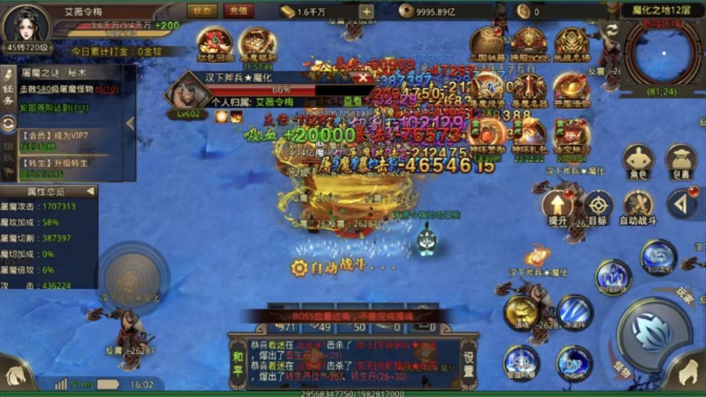 石破天惊代金版