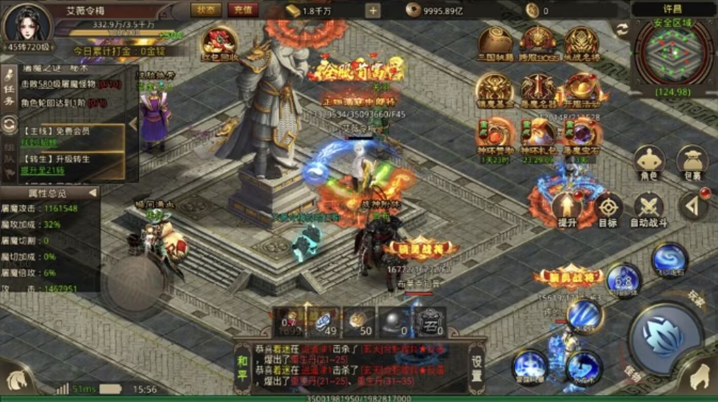 石破天惊代金版