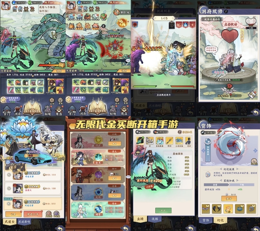 海狼破解版