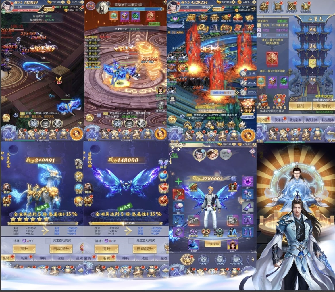 纵剑仙界断购版