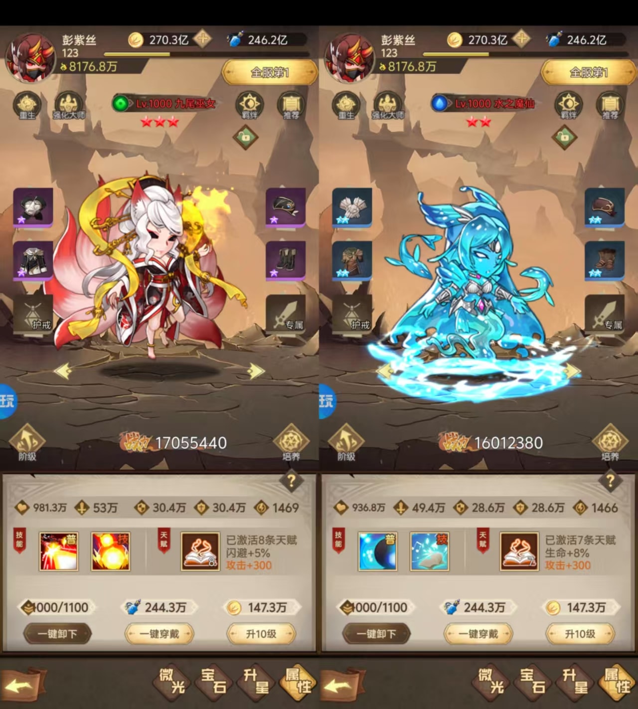 暗黑联盟代金买断版