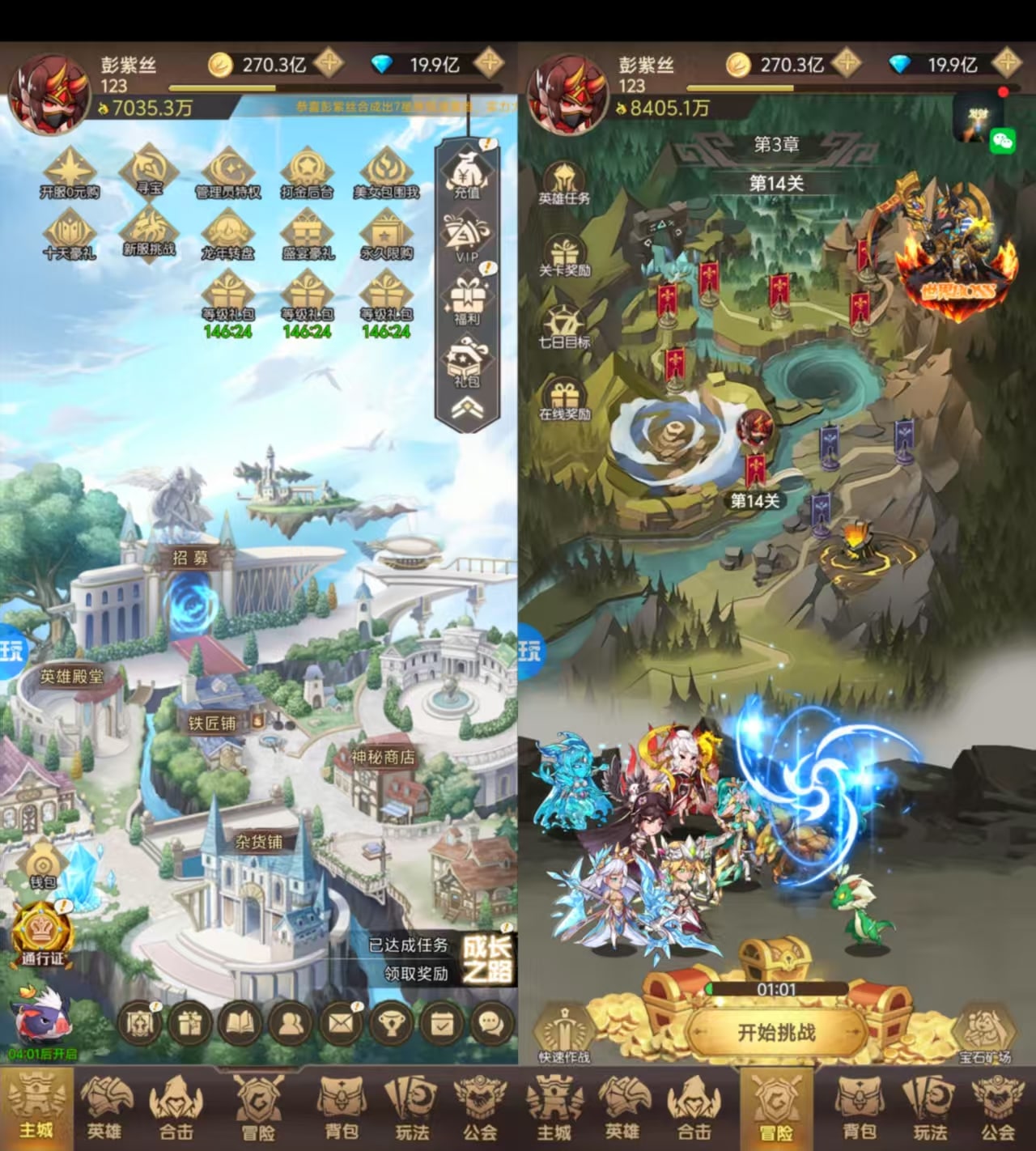 暗黑联盟代金买断版