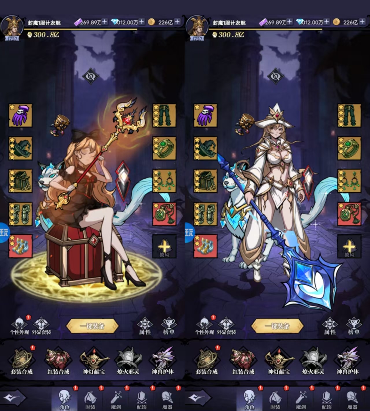 暗黑封魔录