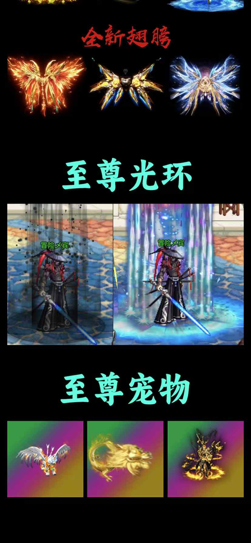 ​85级地下城安魂曲