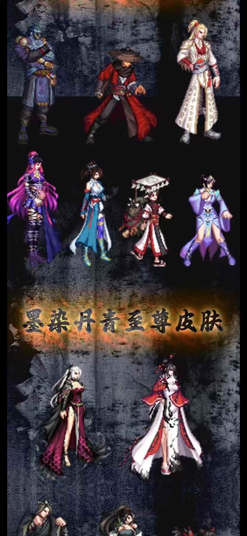 ​85级地下城安魂曲