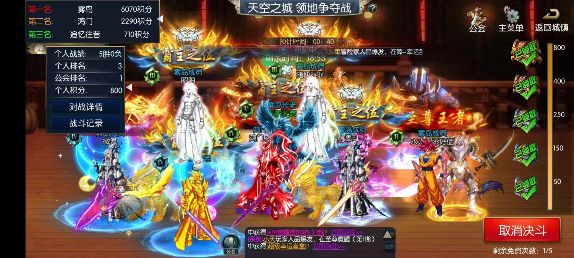 60版地下城追忆